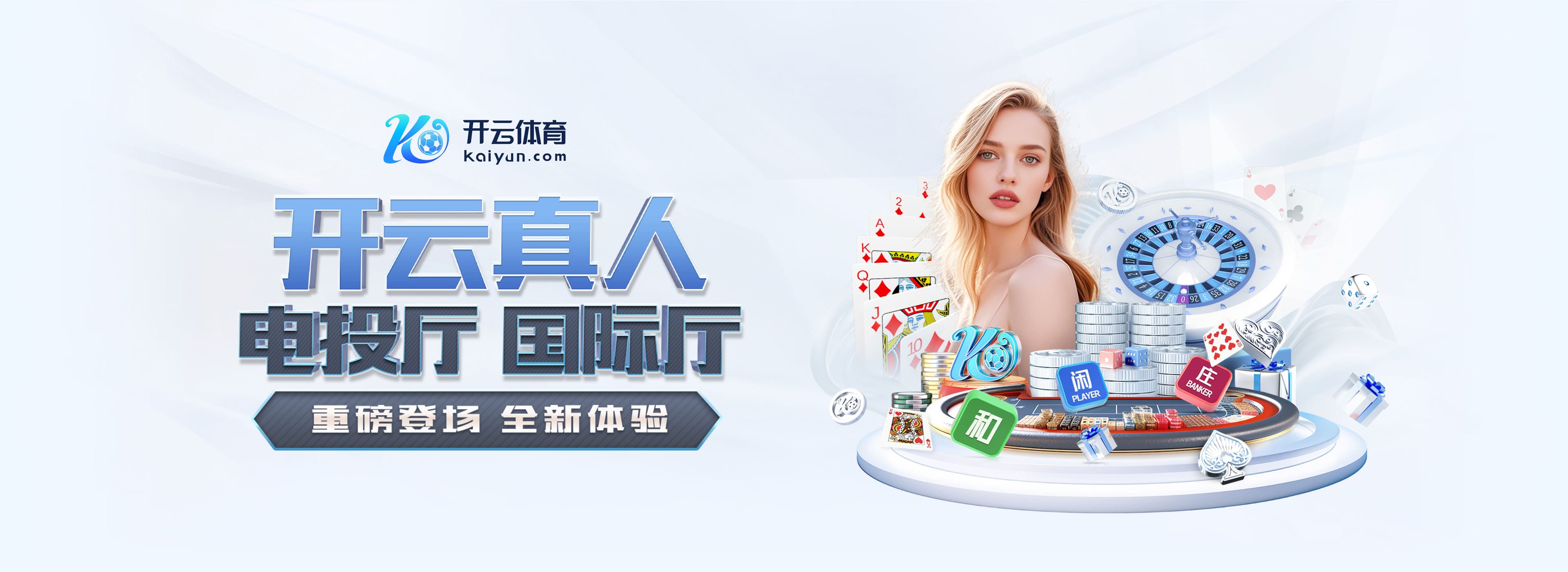 问鼎娱乐安卓漢化版