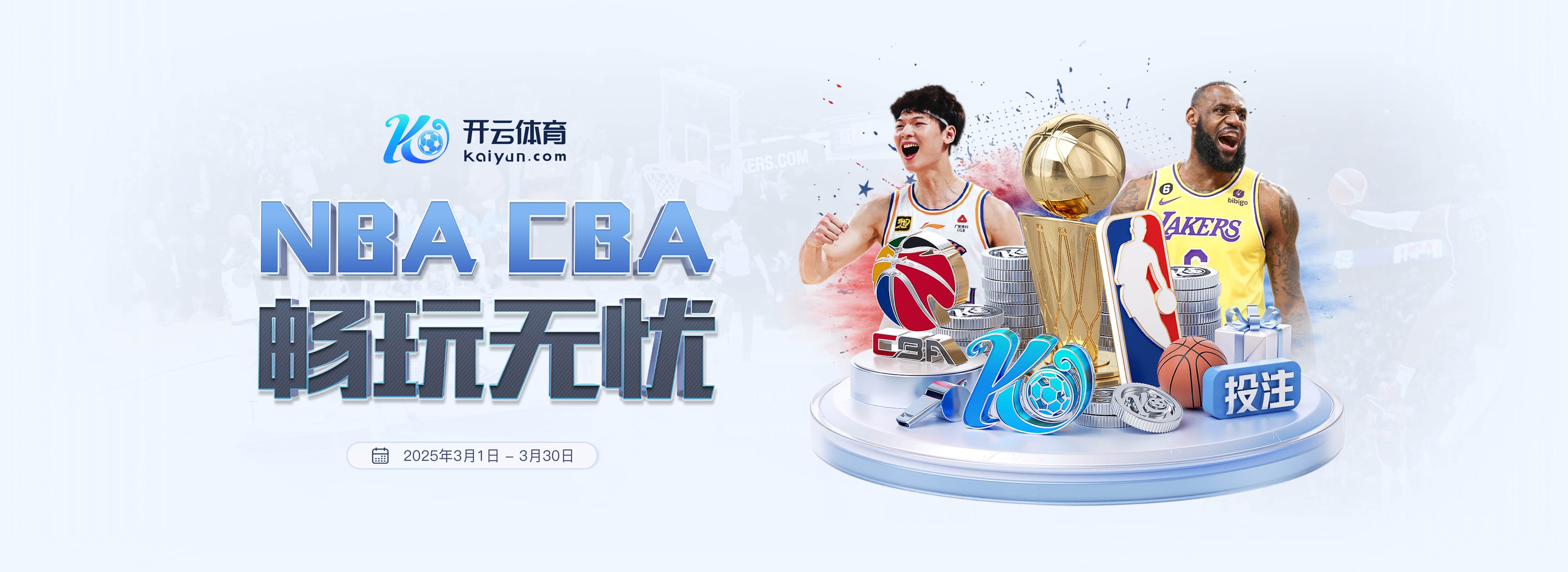 问鼎娱乐電腦免費(fèi)版