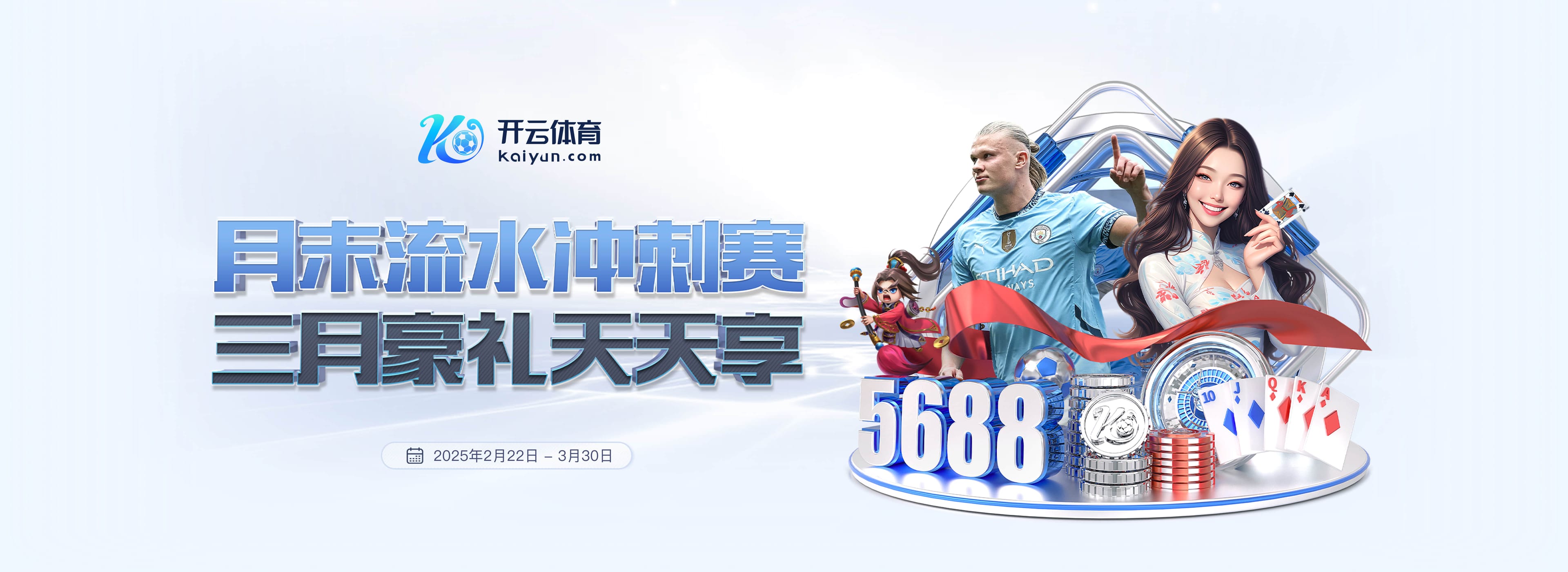 问鼎娱乐最新版