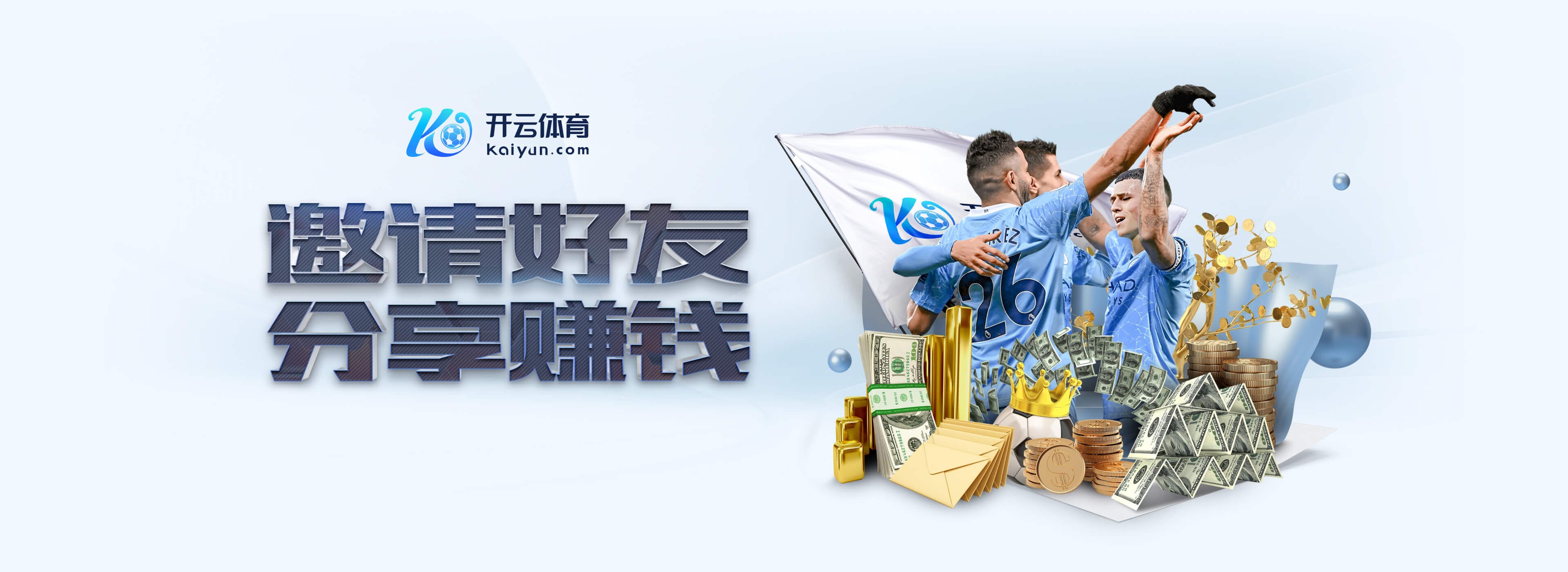 问鼎娱乐手機(jī)版