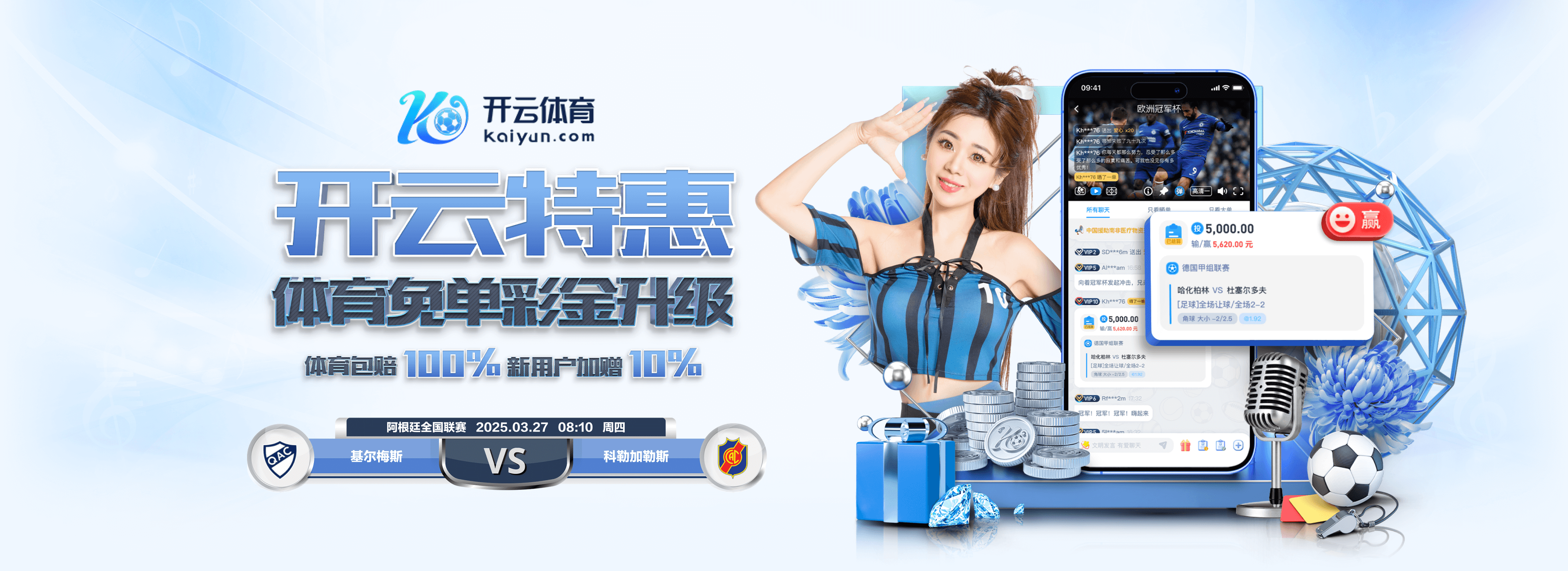 问鼎娱乐安卓漢化版