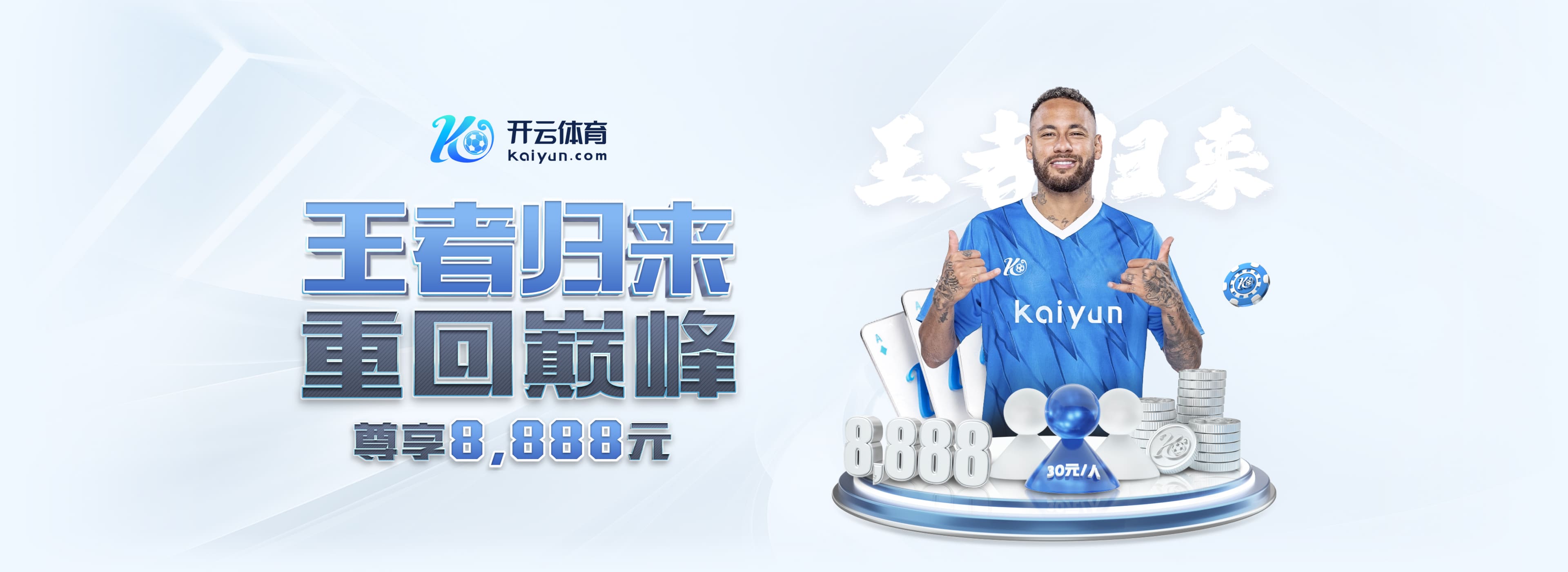 问鼎娱乐最新版